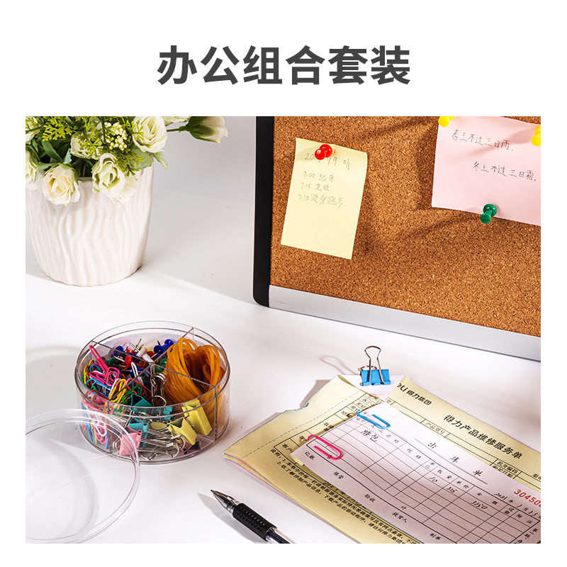 s36沙龙会79216文具套装(混)(盒)