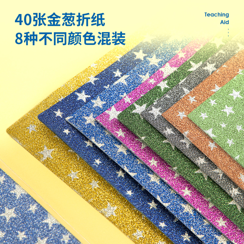 s36沙龙会83607_金葱折纸(混)(袋)