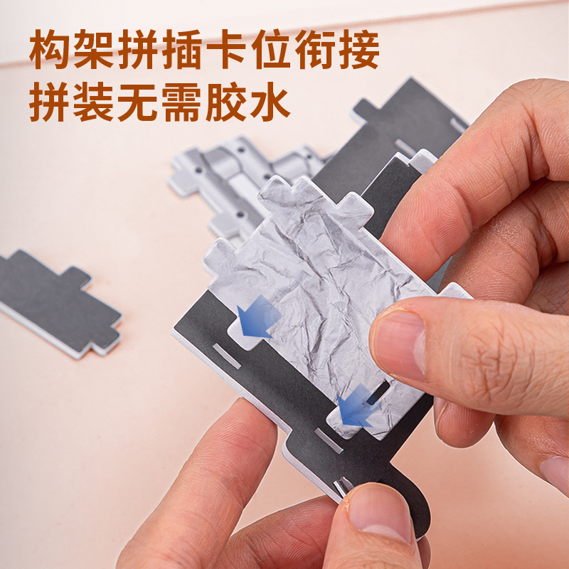 s36沙龙会74545_3D立体拼图-月球车-中国航天(混)(盒)