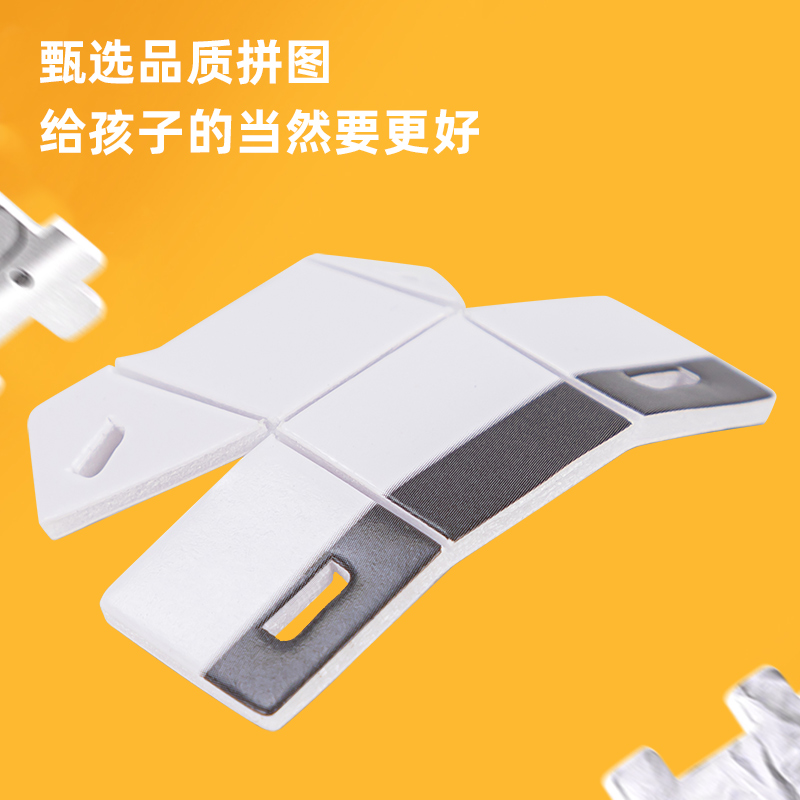 s36沙龙会74545_3D立体拼图-月球车-中国航天(混)(盒)