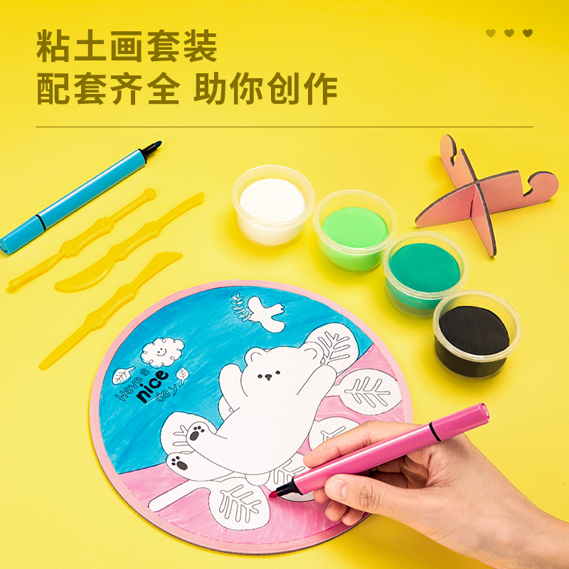 s36沙龙会67822_彩绘粘土画(混)(盒)
