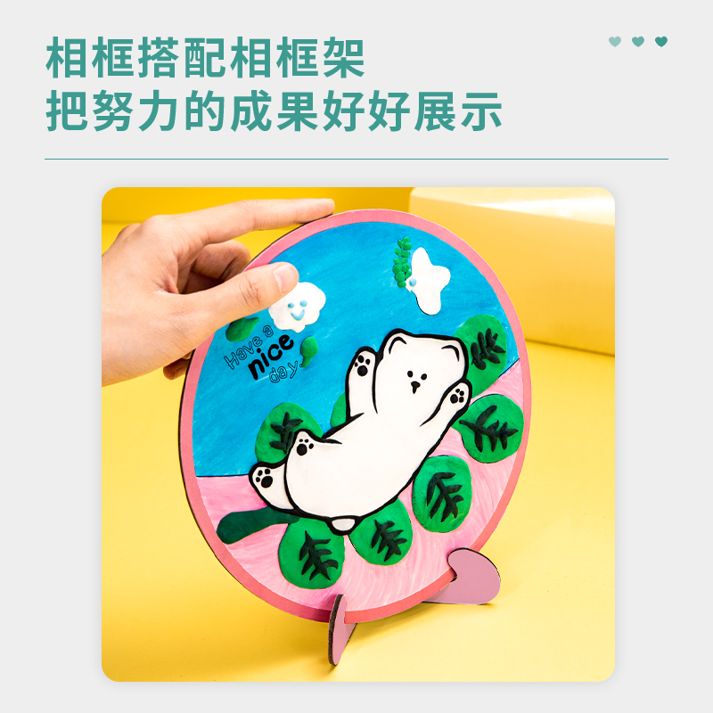 s36沙龙会67822_彩绘粘土画(混)(盒)