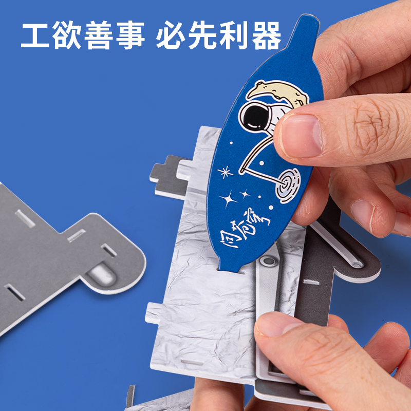 s36沙龙会74546_3D立体拼图-导航卫星-中国航天(混)(盒)