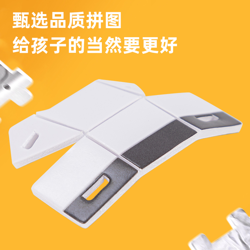 s36沙龙会74546_3D立体拼图-导航卫星-中国航天(混)(盒)
