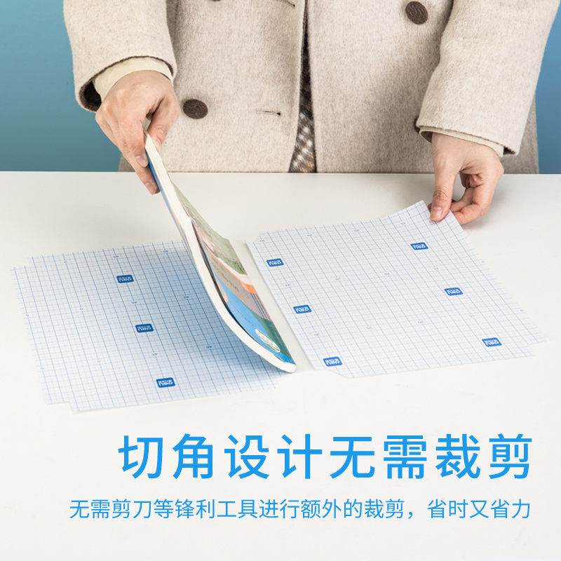 s36沙龙会70593包书膜套装(混)(袋)
