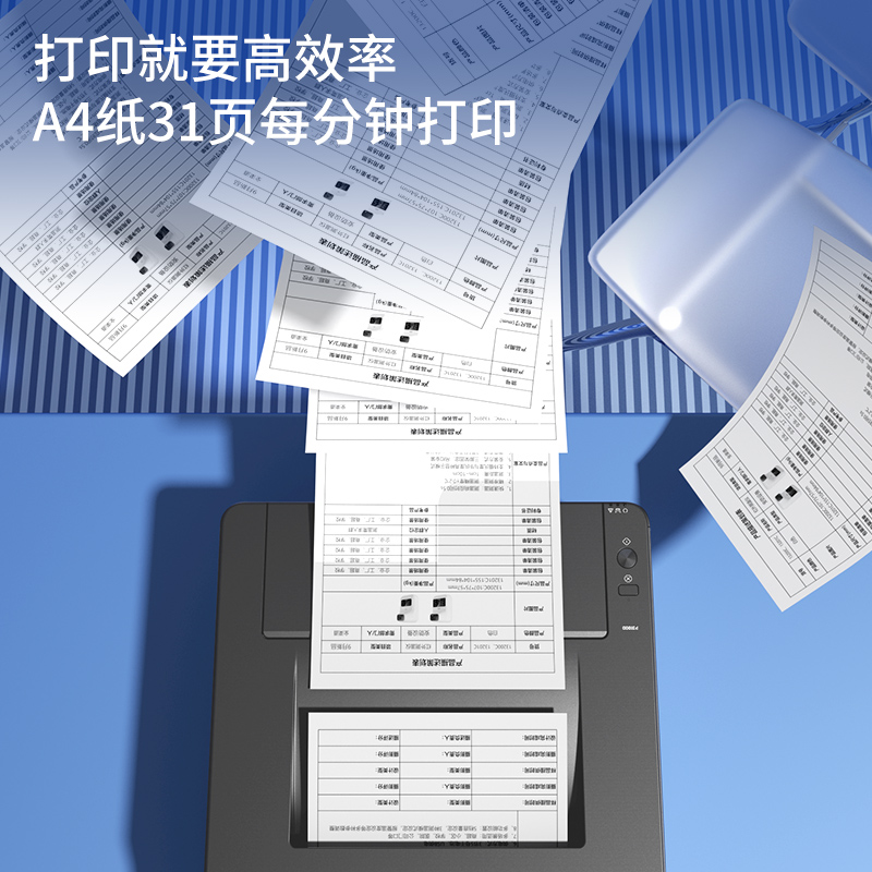 s36沙龙会P3100DNW激光打印机(灰色)(台)