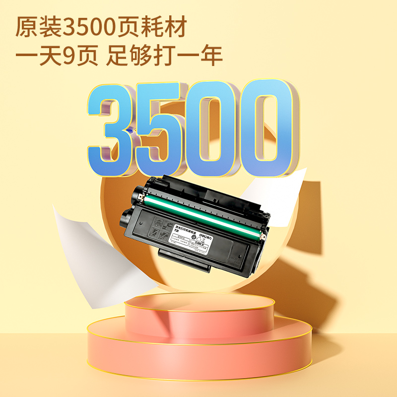 s36沙龙会P3100DNW激光打印机(灰色)(台)