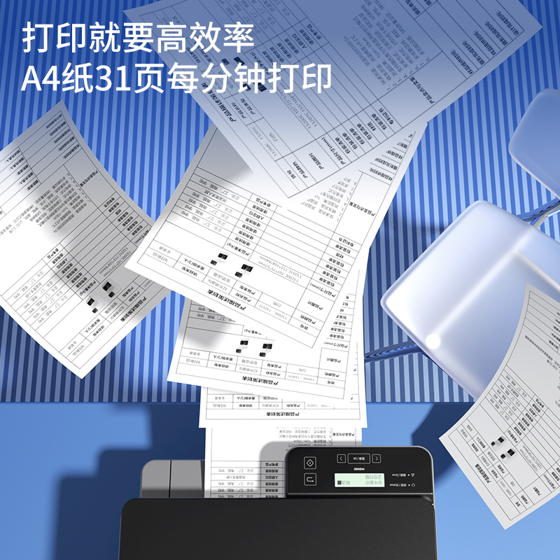s36沙龙会M3100D激光一体机(灰色)(台)