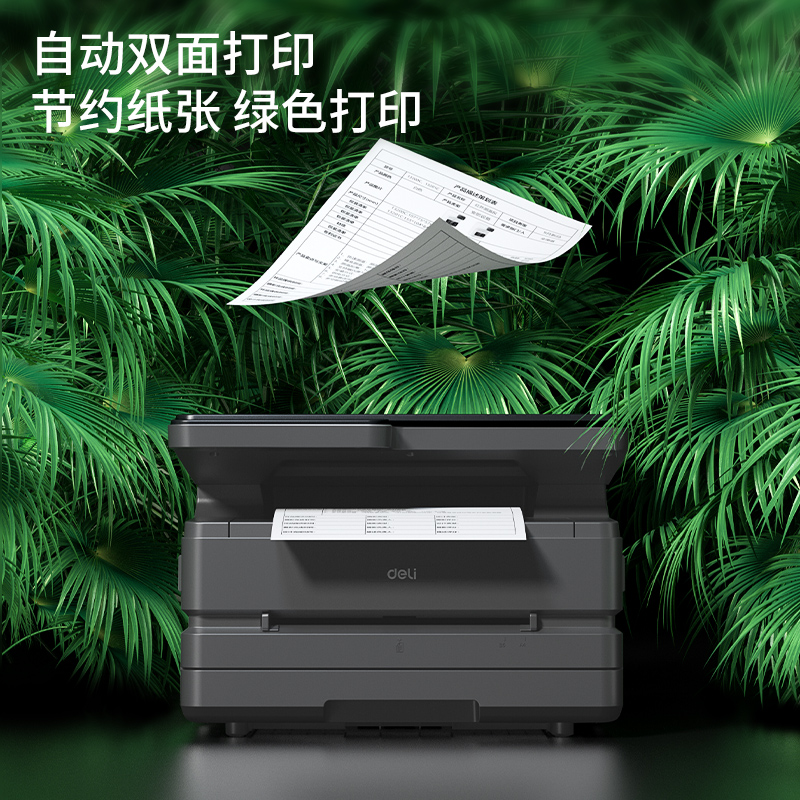 s36沙龙会M3100D激光一体机(灰色)(台)