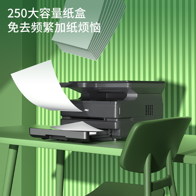 s36沙龙会M3100DW激光一体机(灰色)(台)