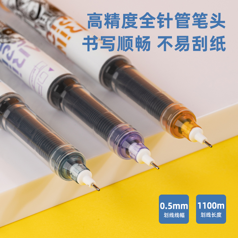 s36沙龙会S897中国航天直液式走珠笔0.5mm全针管(黑)(支)