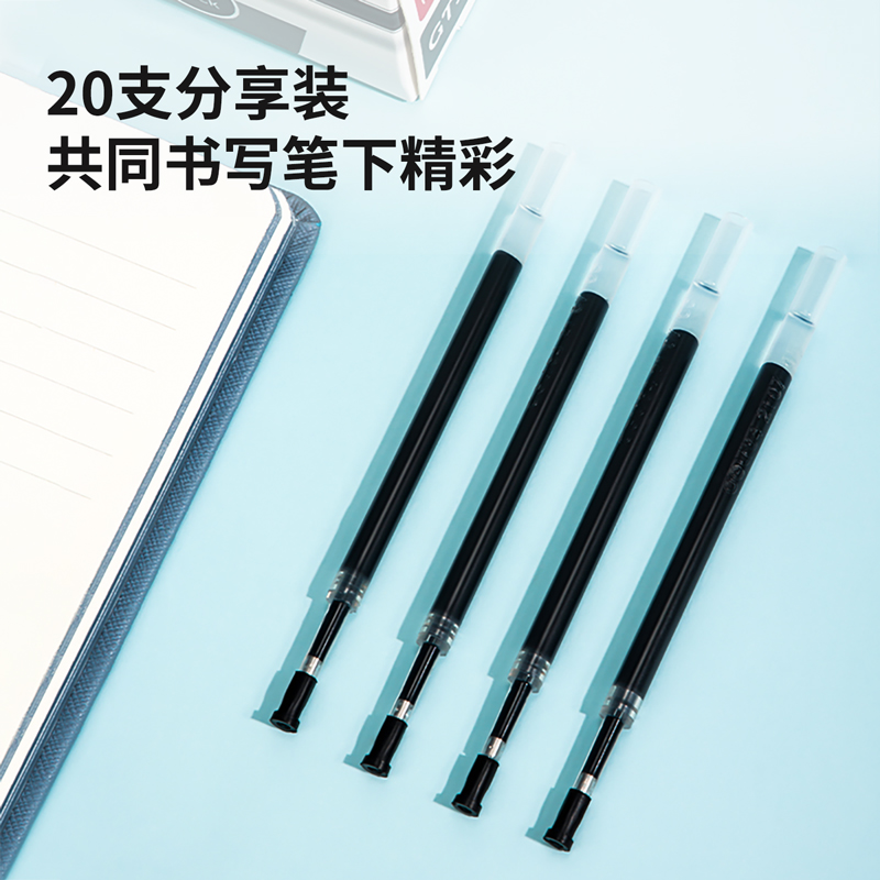 s36沙龙会GT162按动中性笔替芯0.5mm尖锥头(黑)(支)