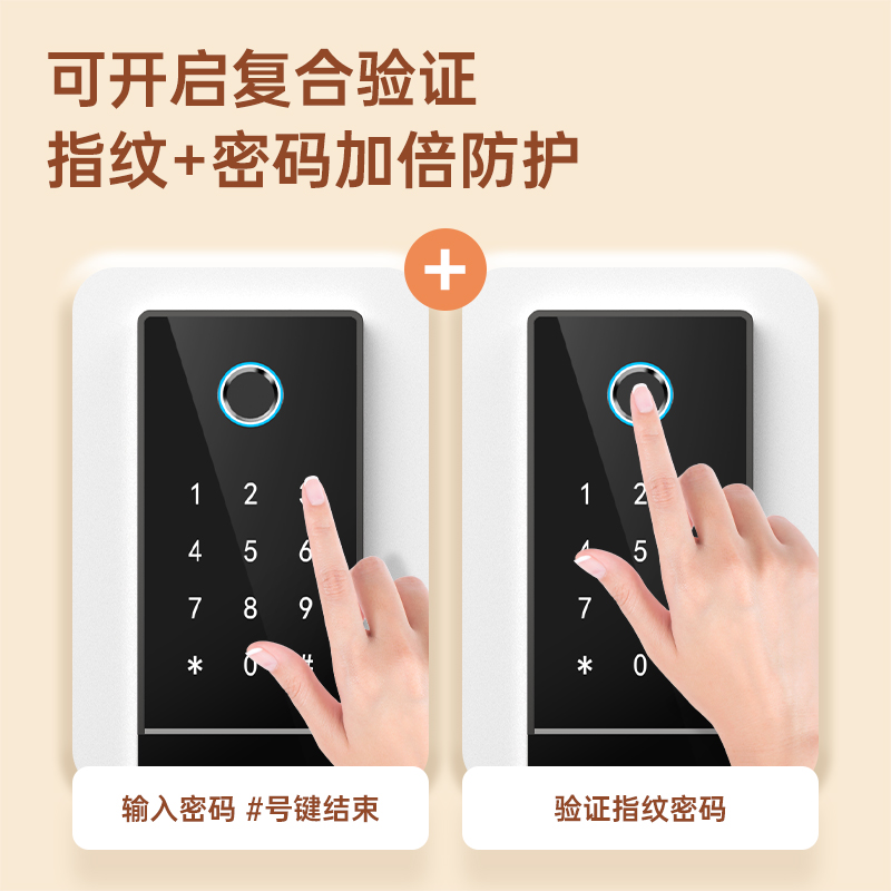 s36沙龙会33695指纹密码保管箱H310(白色)(台)
