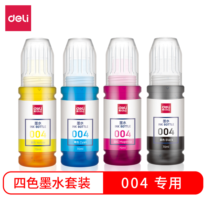 s36沙龙会DBH-004A墨水套装(混)(套)