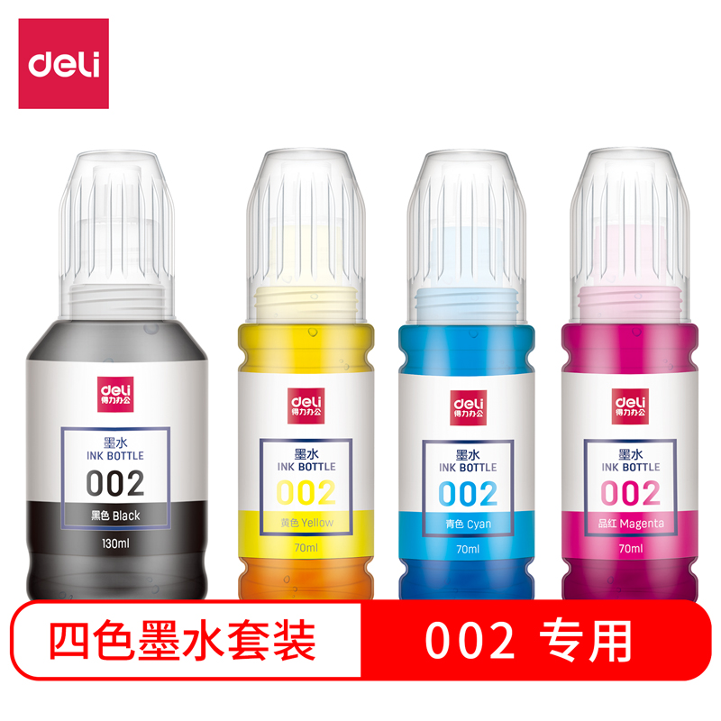 s36沙龙会DBH-002A墨水套装(混)(套)