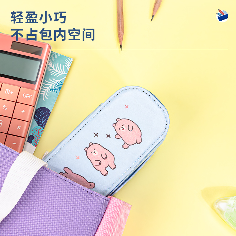 s36沙龙会67104多用途笔袋(粉色)(只)