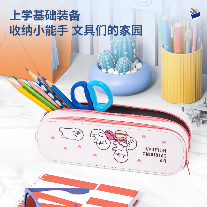s36沙龙会67104多用途笔袋(蓝色)(只)