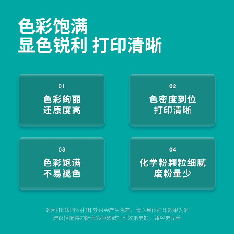 s36沙龙会DEH-CF512AX激光碳粉盒(大容量)(黄色)(支)