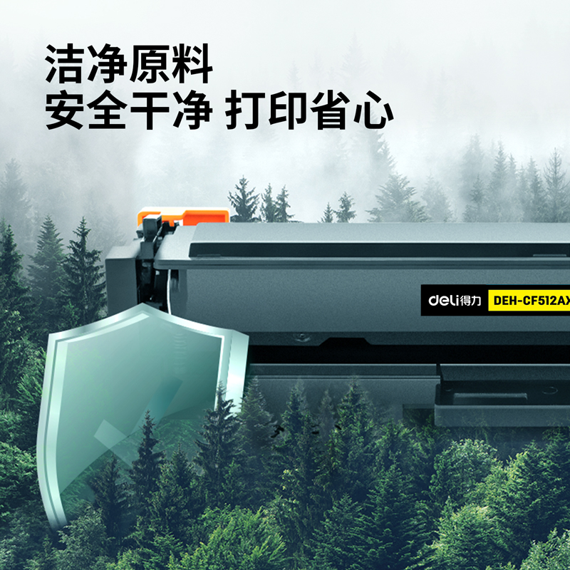 s36沙龙会DEH-CF512AX激光碳粉盒(大容量)(黄色)(支)