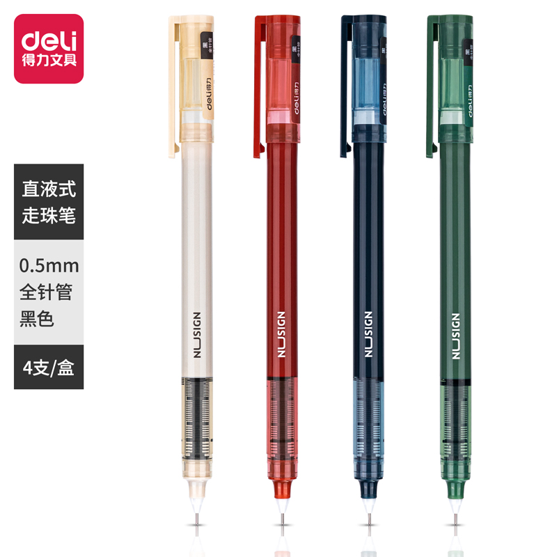 纽赛33767直液式走珠笔0.5mm全针管(黑)(4支/盒)