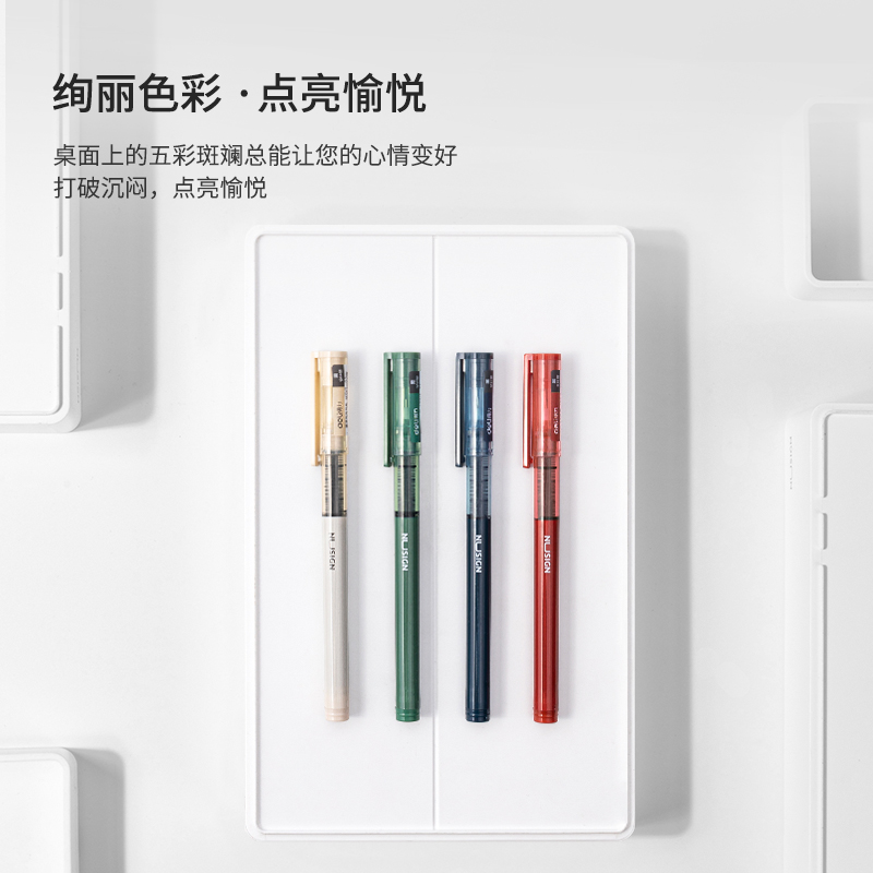 纽赛33767直液式走珠笔0.5mm全针管(黑)(4支/盒)