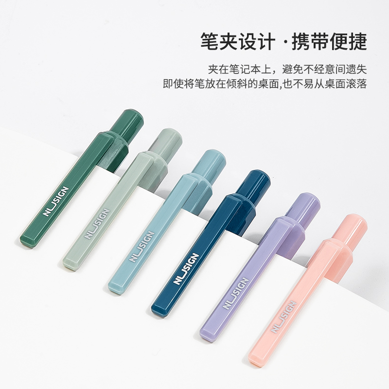 纽赛33718中性笔0.5mm臻顺滑(黑)(6支/盒)