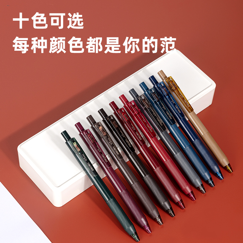 s36沙龙会A201复古色中性笔0.5mm子弹头(棕玄色)(支)