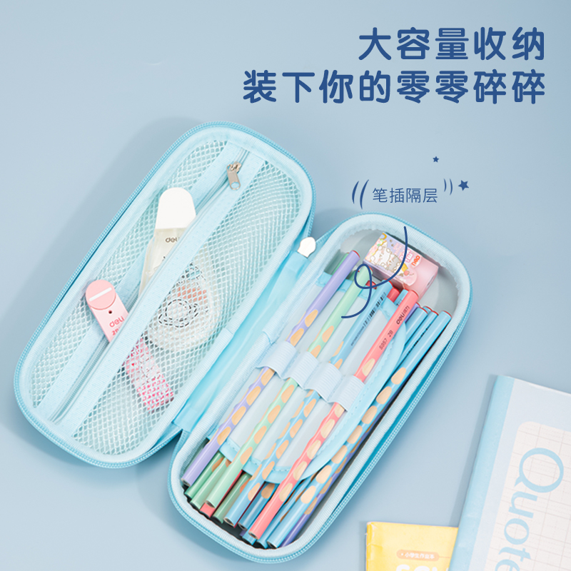 s36沙龙会67116多用途笔袋(蓝)(只)
