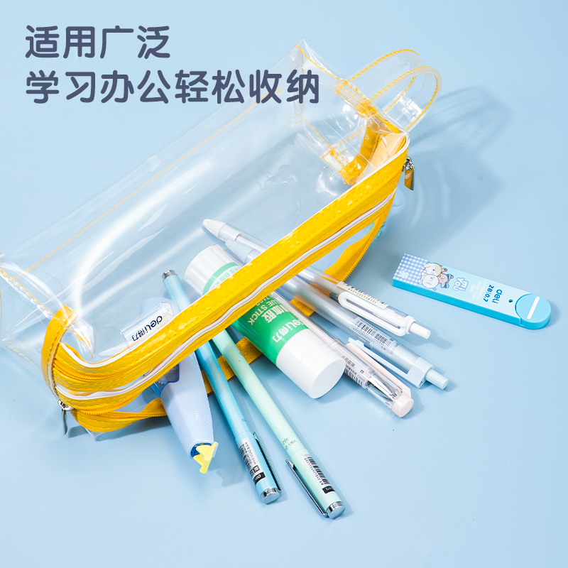 s36沙龙会66600多用途笔袋(黄色)(只)