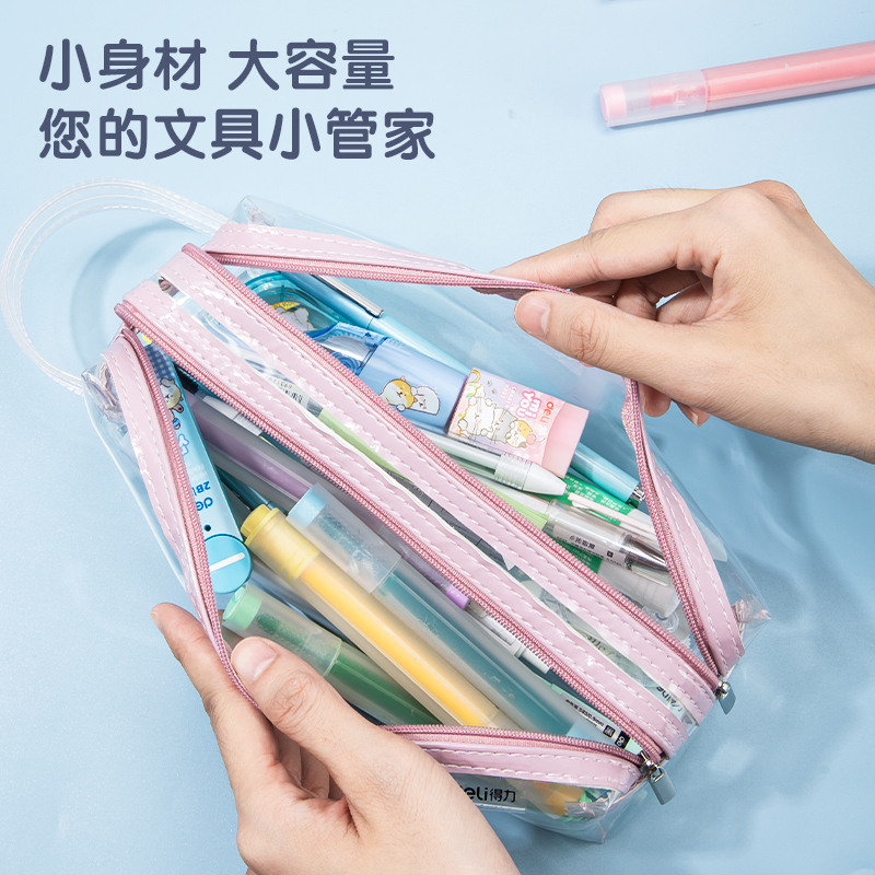 s36沙龙会66600多用途笔袋(黄色)(只)