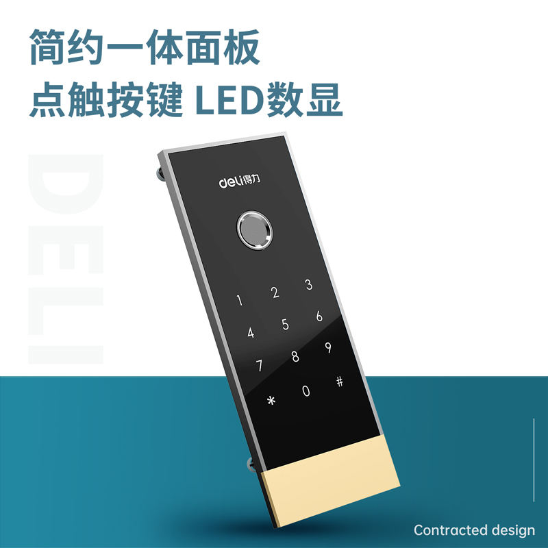 s36沙龙会4113指纹密码保管箱H610(玄色)(台)