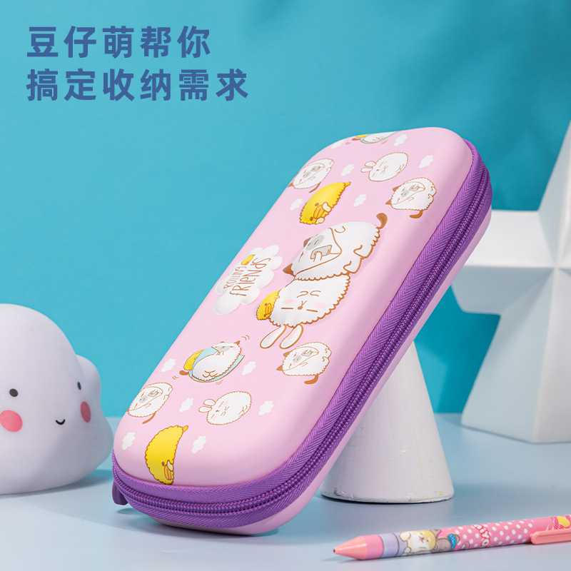 s36沙龙会67116豆仔萌EVA多用途笔袋(粉)(只)
