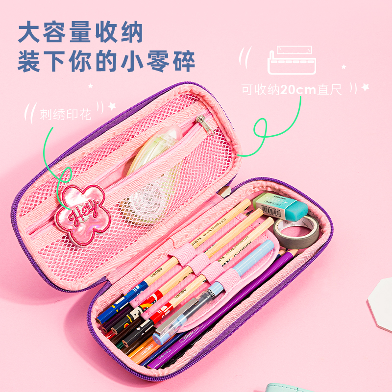 s36沙龙会67116豆仔萌EVA多用途笔袋(粉)(只)