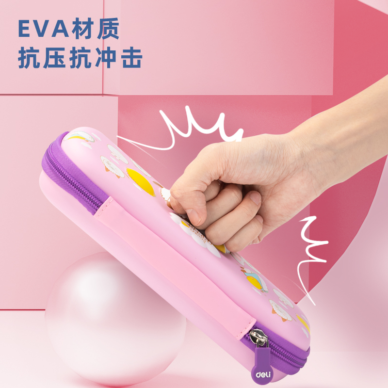 s36沙龙会67116豆仔萌EVA多用途笔袋(粉)(只)