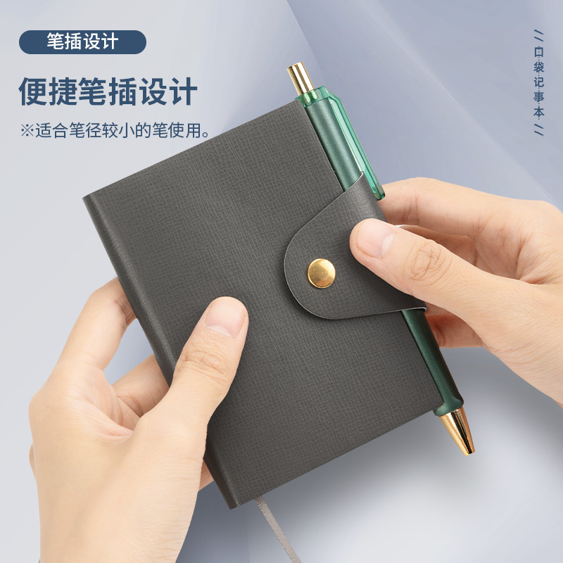s36沙龙会22267记事本110mm*75mm(灰色)(本)
