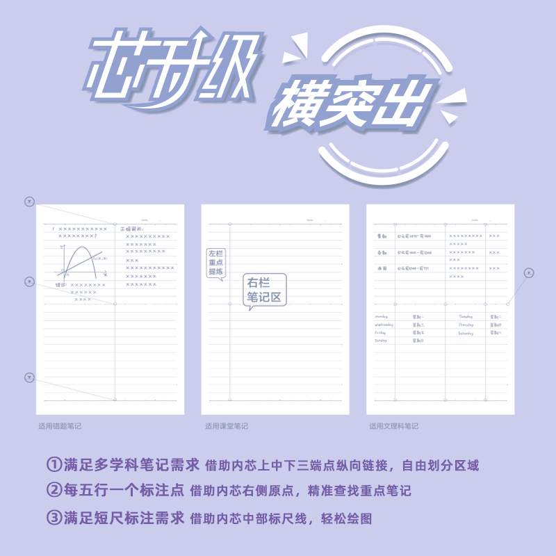 s36沙龙会FA540中国航天缝线本(兔比探月)(本)