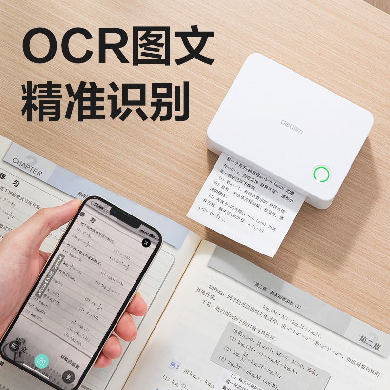 s36沙龙会X5S相印宝(白)(台)