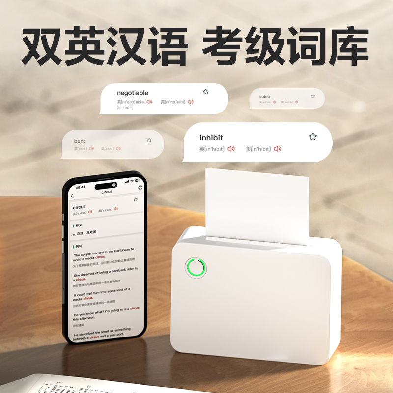 s36沙龙会X5S相印宝(白)(台)