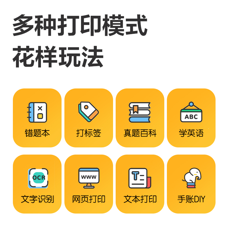 s36沙龙会X5S相印宝(白)(台)