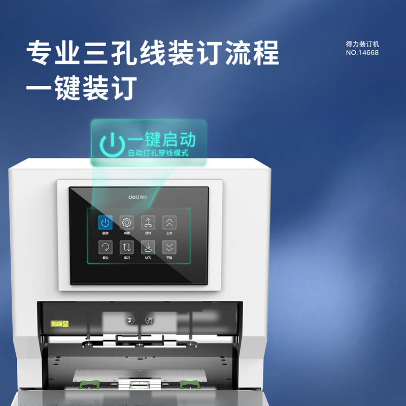 s36沙龙会14732三孔线装机棉线(白色)(盒)