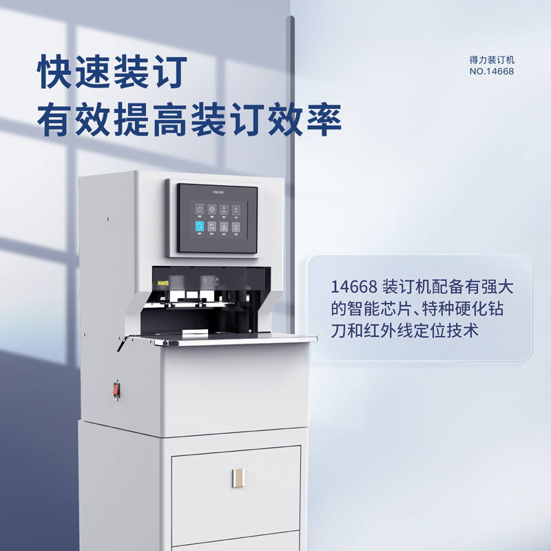 s36沙龙会14732三孔线装机棉线(白色)(盒)