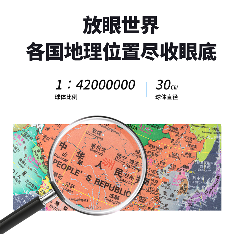 s36沙龙会18121金属底座地球仪(蓝色)(盒)