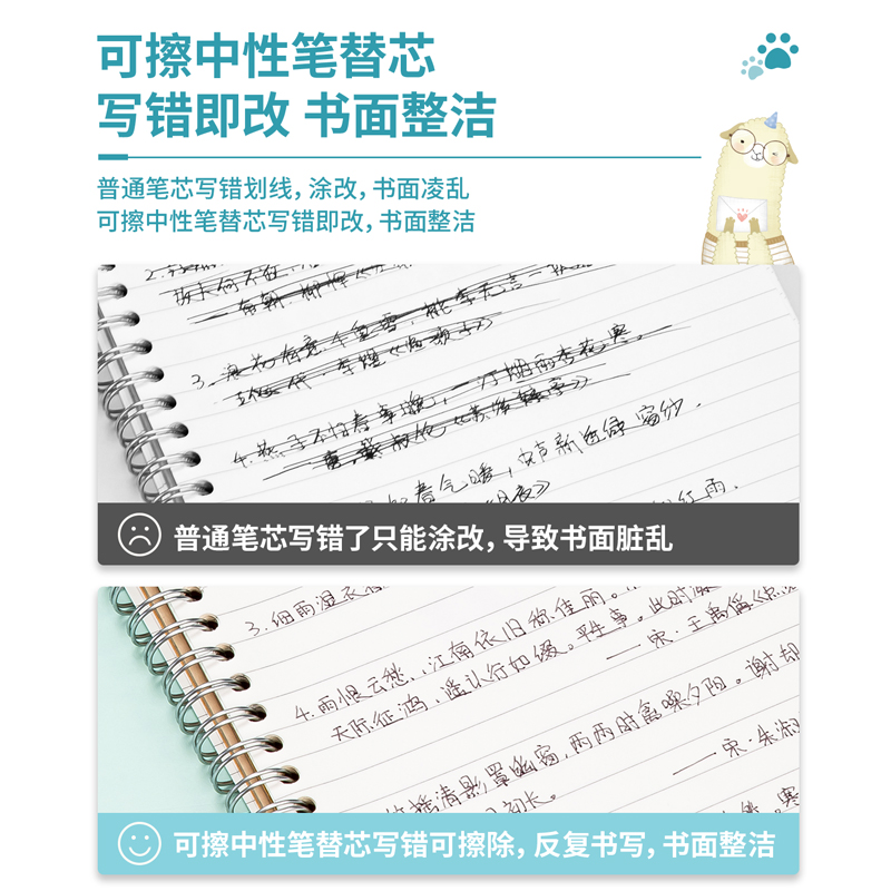 s36沙龙会A5092热敏擦按动中性笔替芯0.5mm子弹头(黑)(支)