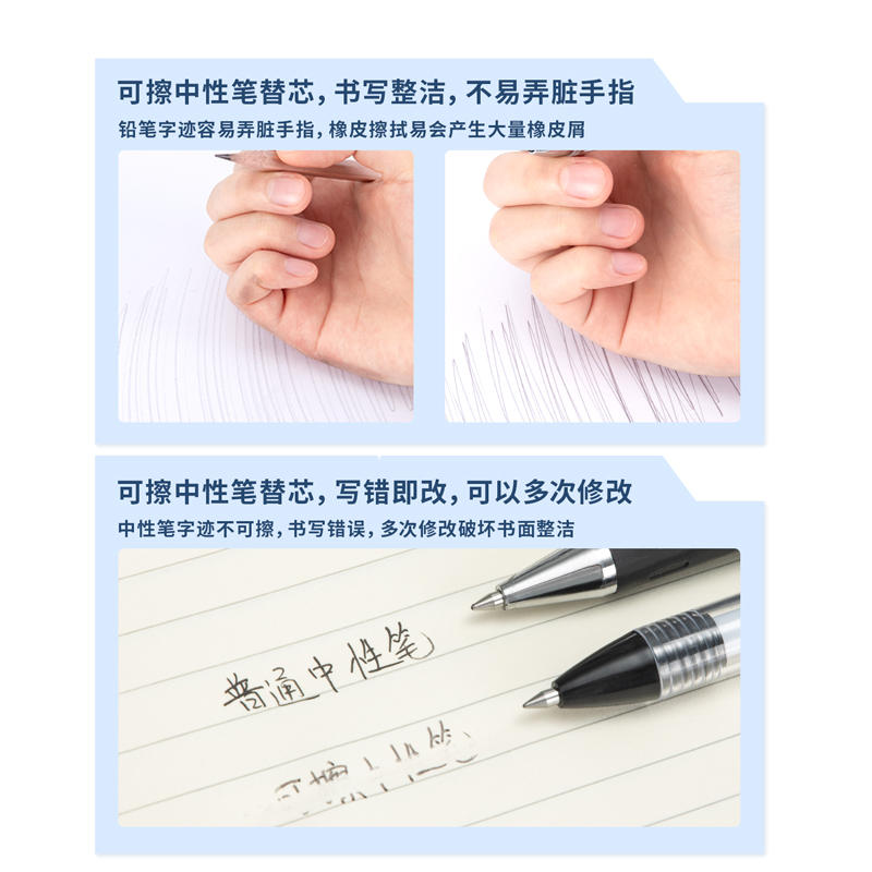 s36沙龙会A5092热敏擦按动中性笔替芯0.5mm子弹头(黑)(支)