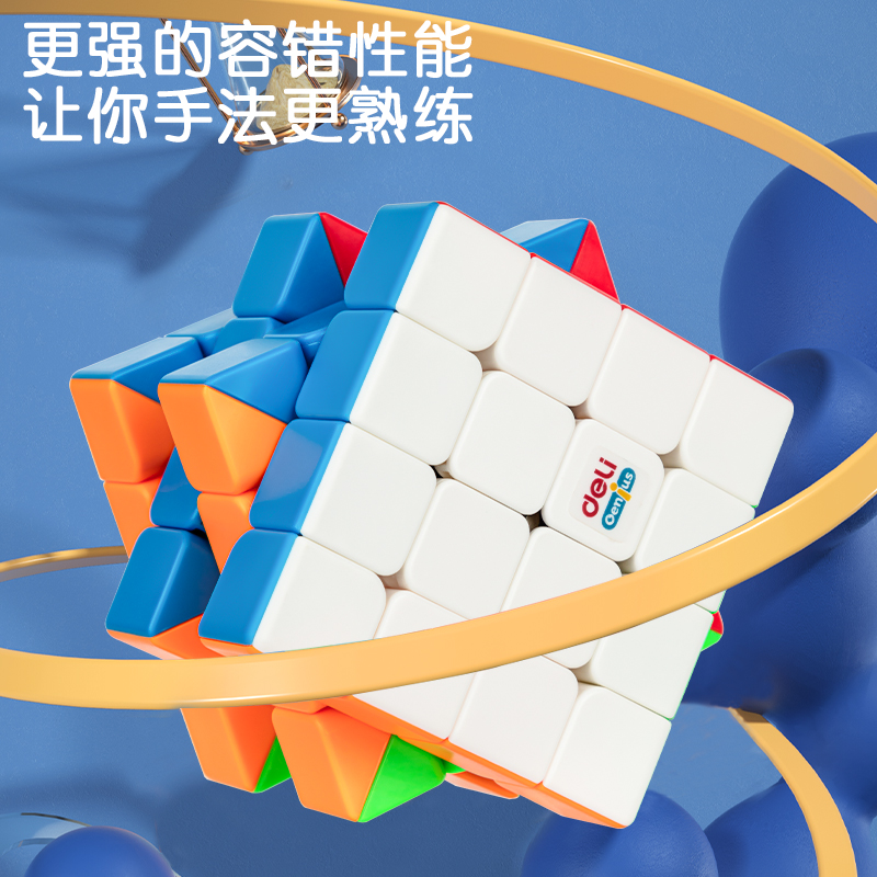 s36沙龙会74568四阶彩色魔方(混)(彩盒装)