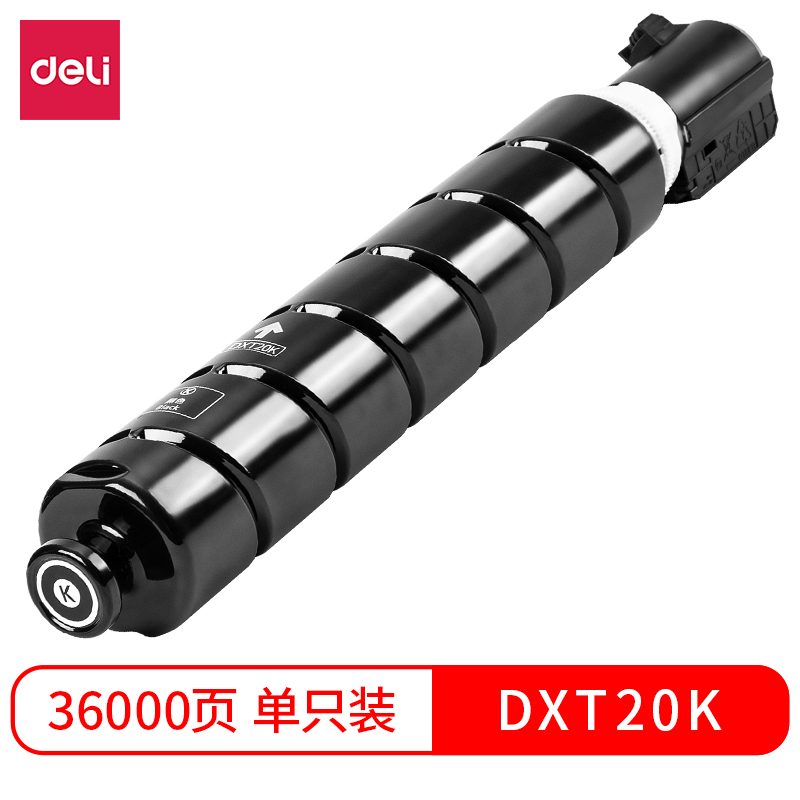 s36沙龙会DXT20K墨粉(玄色)(个)
