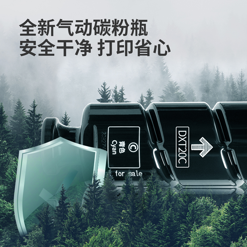 s36沙龙会DXT20K墨粉(玄色)(个)