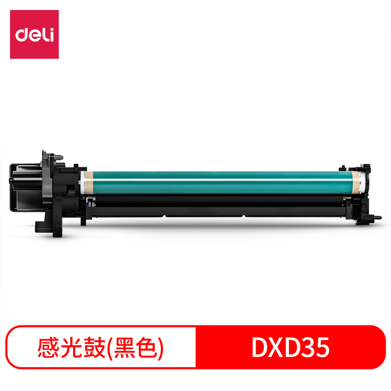 s36沙龙会DXD35感光鼓(玄色)(个)