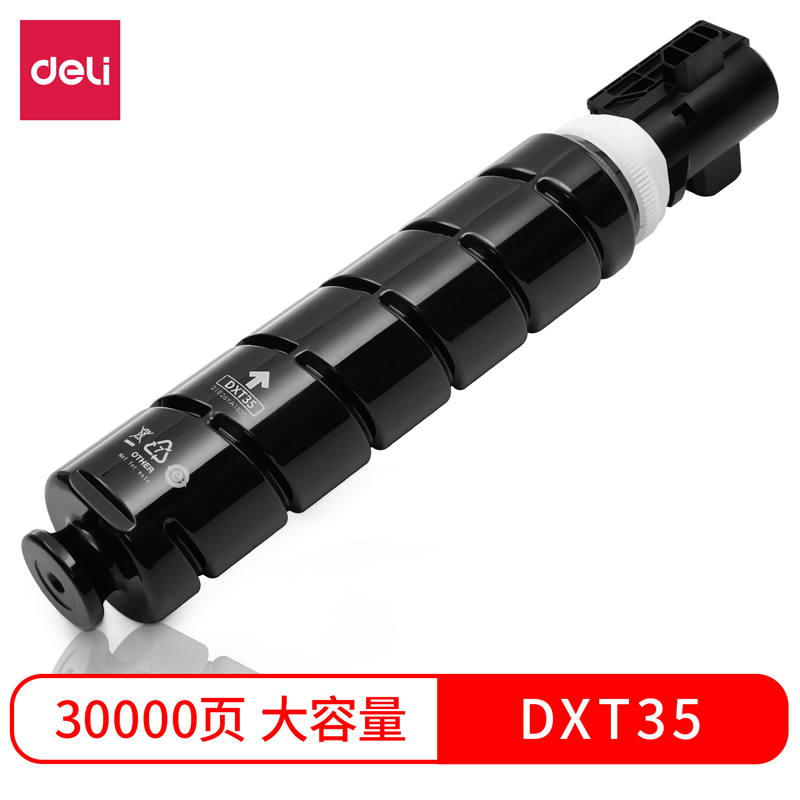 s36沙龙会DXT35墨粉(玄色)(个)