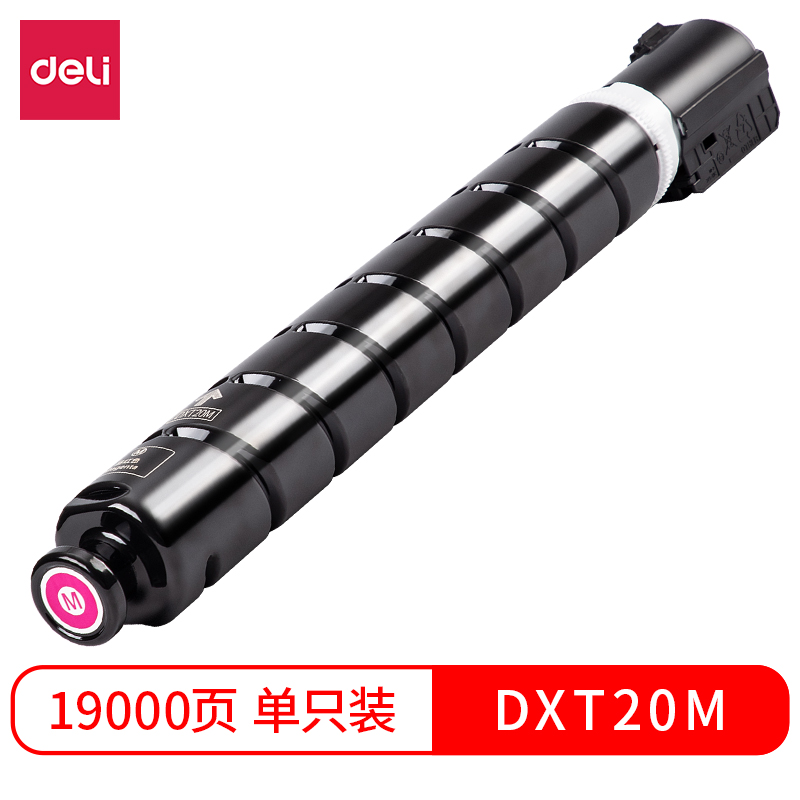 s36沙龙会DXT20M墨粉(品红)(个)